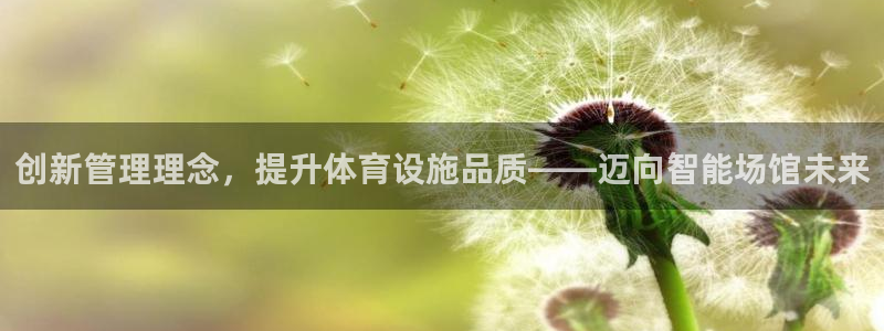 必一体育登录入口：创
