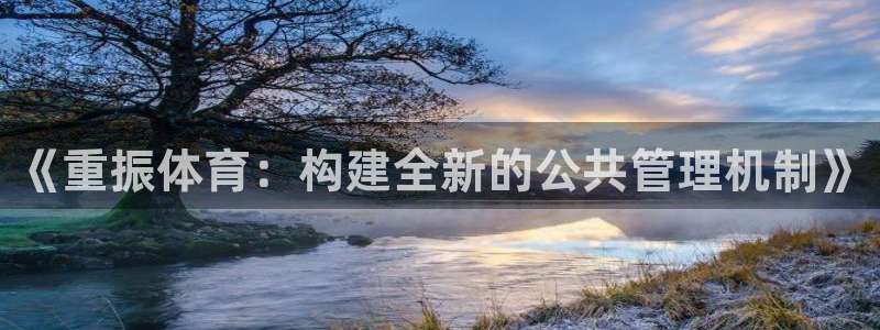 必一体育APP下载安