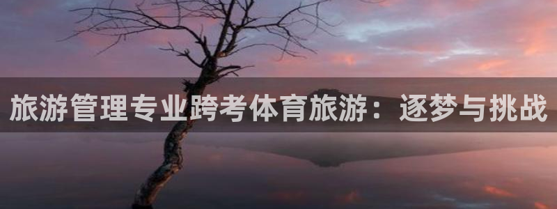 必一体育下载app：