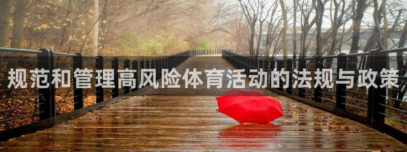 必一体育下载登入：规