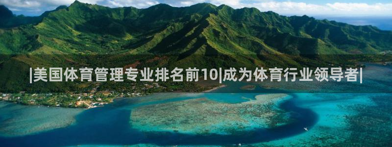 必一体育下载：|美国