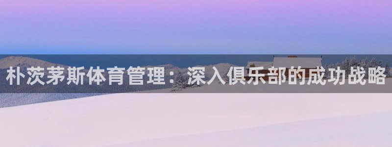 必一体育app官方正版下载