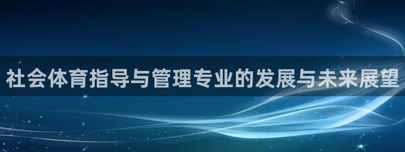 必一体育下载app：