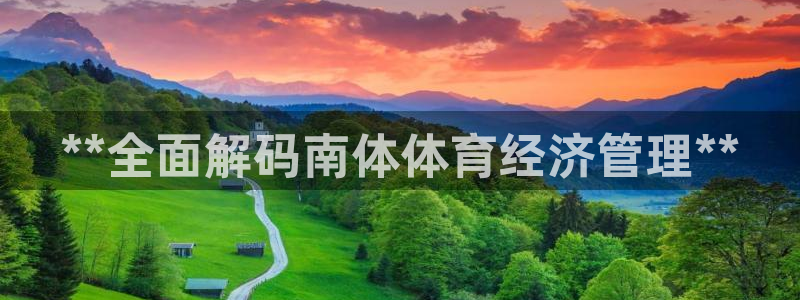 必一体育怎么下载